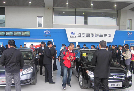 激情落幕，璀璨明天 奔腾汽车2010沈阳车展精彩回顾