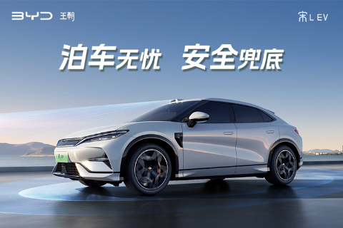 宜春恒灏新能源汽车销售 专业与信赖并行，驱动绿色出行新篇章
